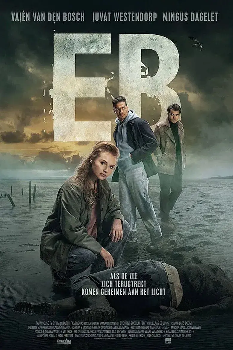 فیلم رد قاچاق 2026