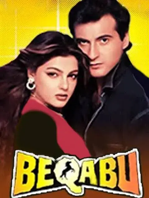 فیلم راز عشق