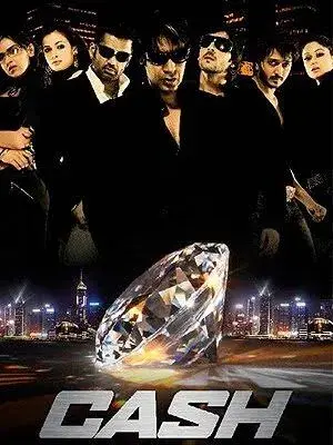 فیلم پول نقد