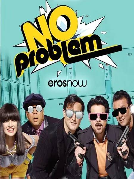 فیلم مشکلی نیست (No Problem) پوستر