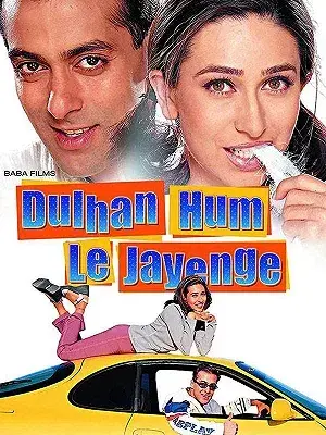 فیلم ازدواج پرماجرا