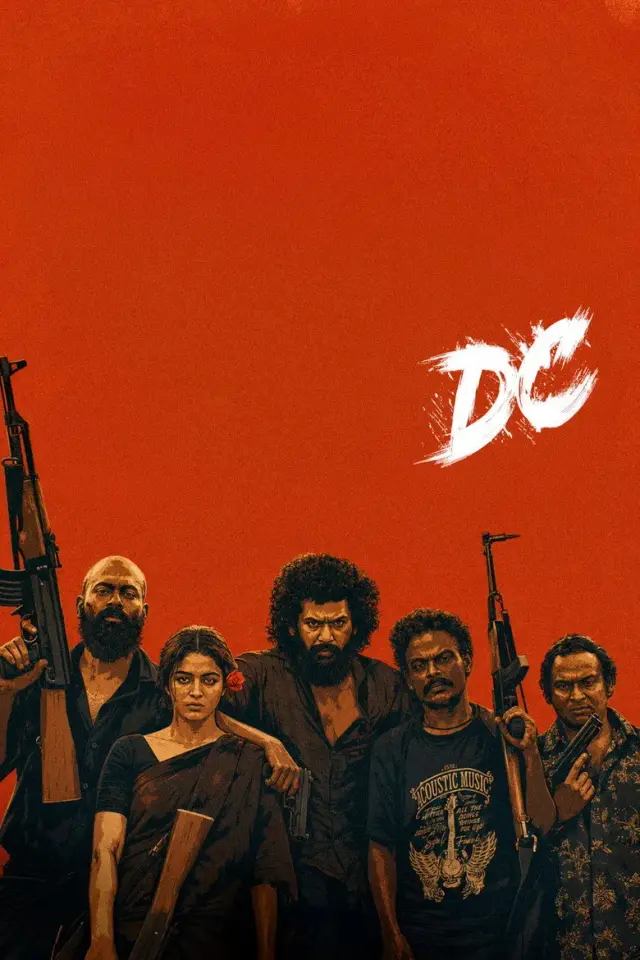 فیلم دی سی 2026 (DC) پوستر
