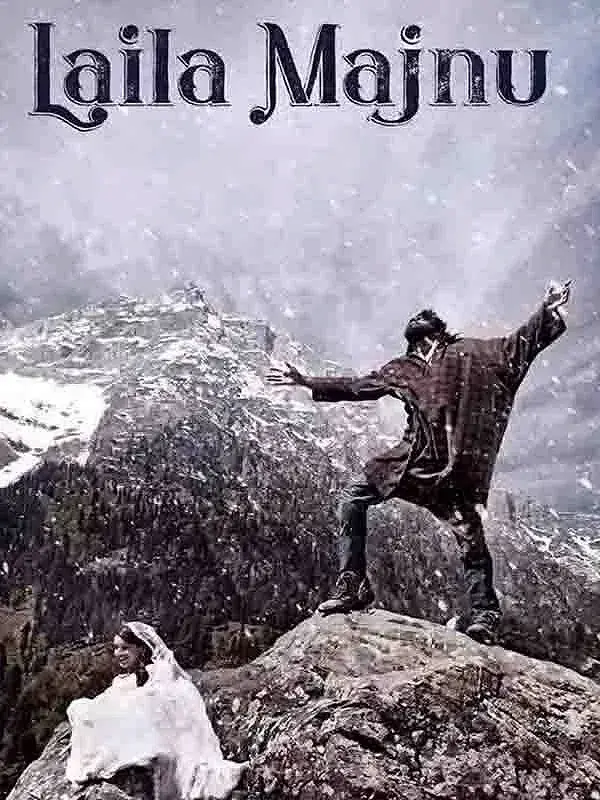 فیلم لیلی و مجنون