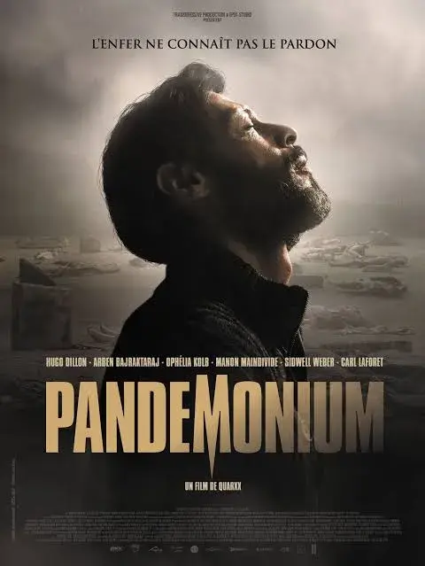 فیلم برزخ 2023