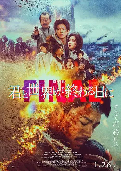 سریال تا ته دنیا دوستت دارم (Love You as the World Ends) پوستر