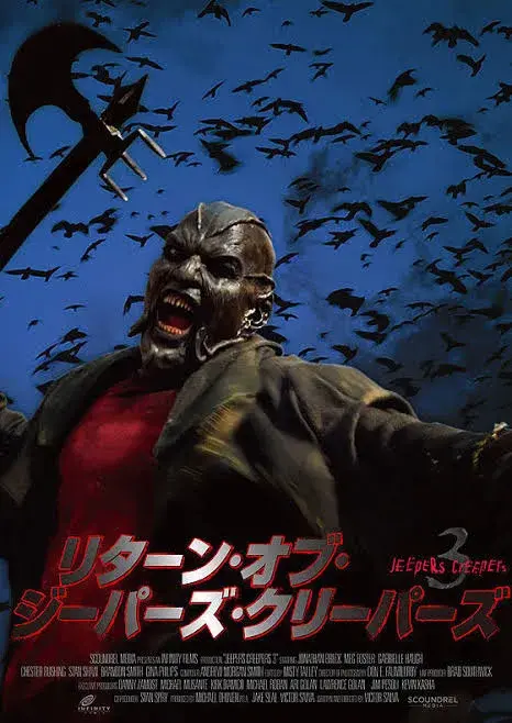 فیلم مترسک های ترسناک 3 (Jeepers Creepers 3) پوستر