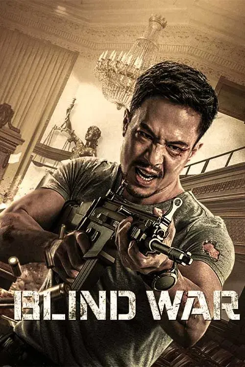 فیلم نبرد نادیده (Blind War) پوستر