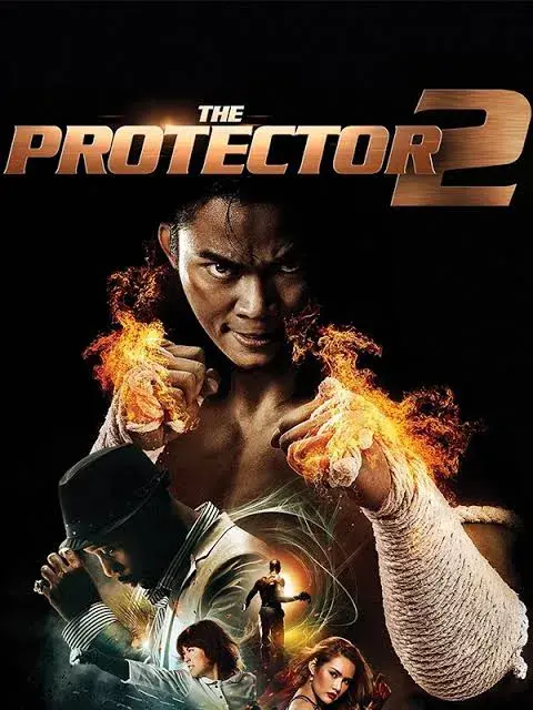 فیلم نگهبان 2
