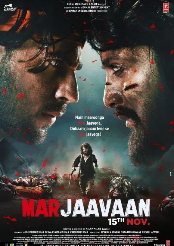 فیلم مرجاوان