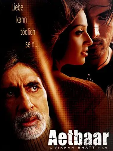 فیلم اعتبار 2004 (Aetbaar) پوستر