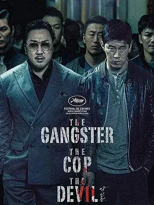 فیلم توقف ناپذیر 2018 (Unstoppable) پوستر