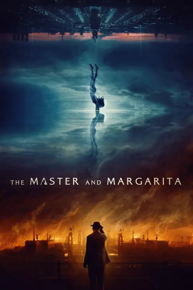 فیلم استاد و مارگاریتا (The Master and Margarita) پوستر