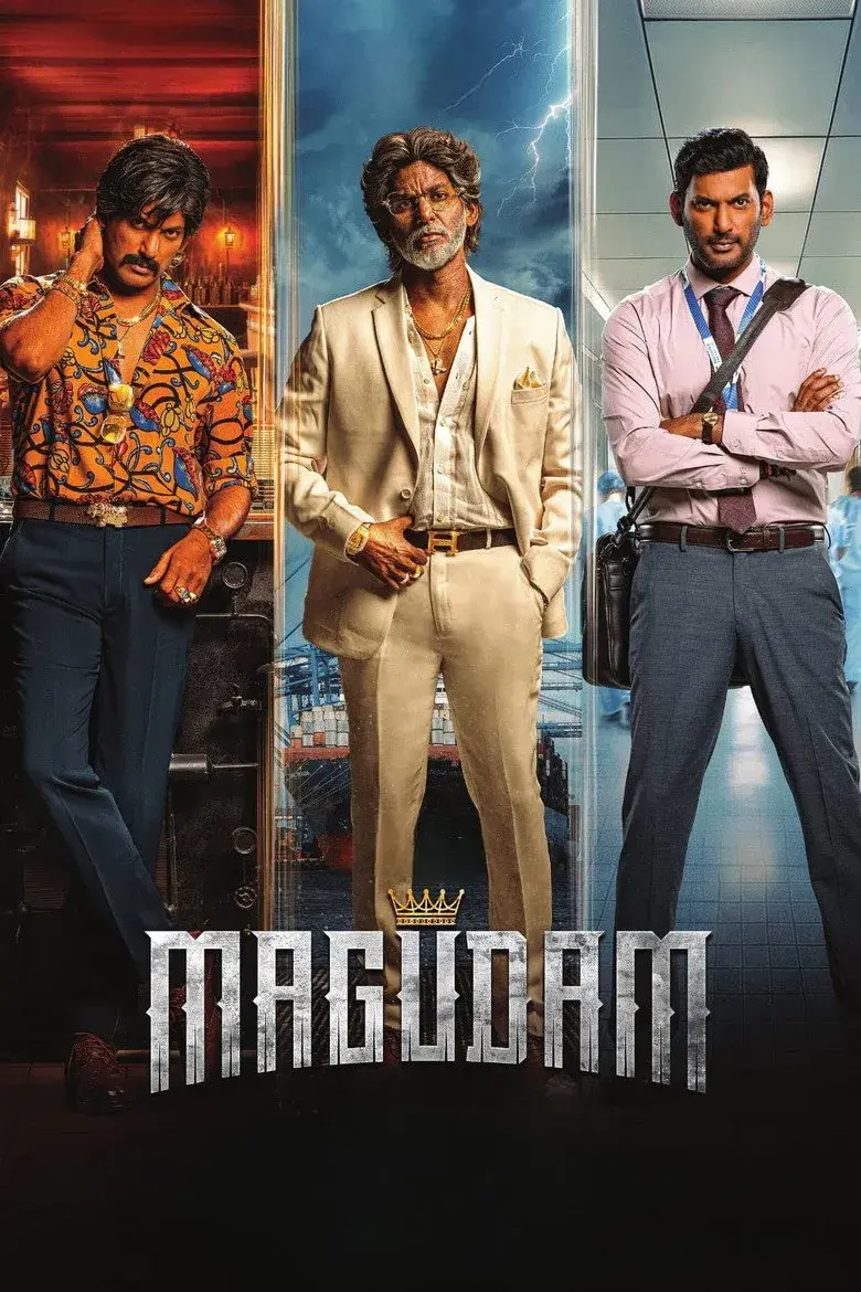 فیلم تاج 2026
