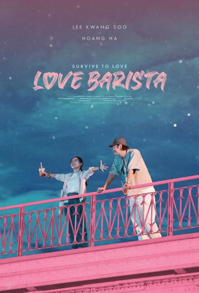 فیلم باریستای عشق (Love Barista) پوستر