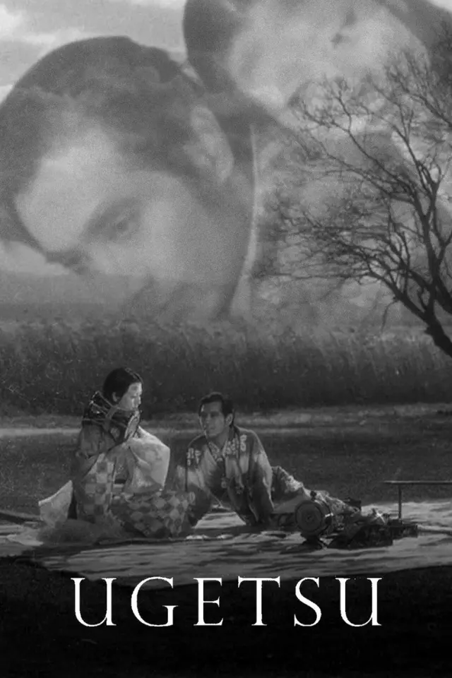 فیلم اوگتسو (Ugetsu) پوستر