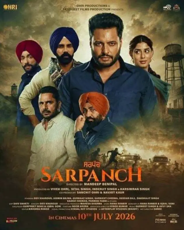 فیلم سرپنچ (Sarpanch) پوستر