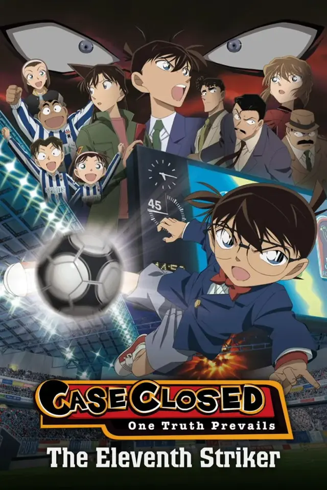 انیمه کارآگاه کونان: مهاجم یازدهم (Detective Conan: The Eleventh Striker) پوستر