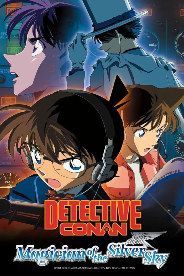 انیمه کارآگاه کونان: شعبده بازی از آسمان نقره ای (Detective Conan: Magician of the Silver Sky) پوستر