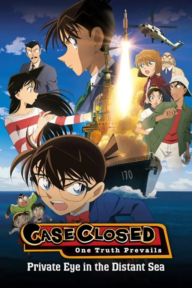 انیمه کارآگاه کونان: کارآگاهی در دریاهای دوردست (Detective Conan: Private Eye in the Distant Sea) پوستر