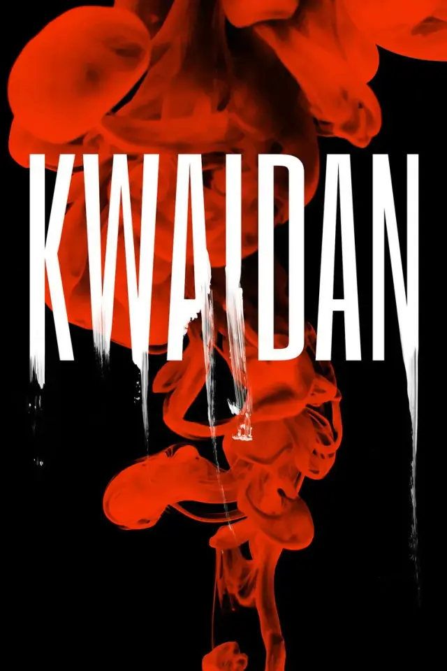 فیلم کوایدان (Kwaidan) پوستر