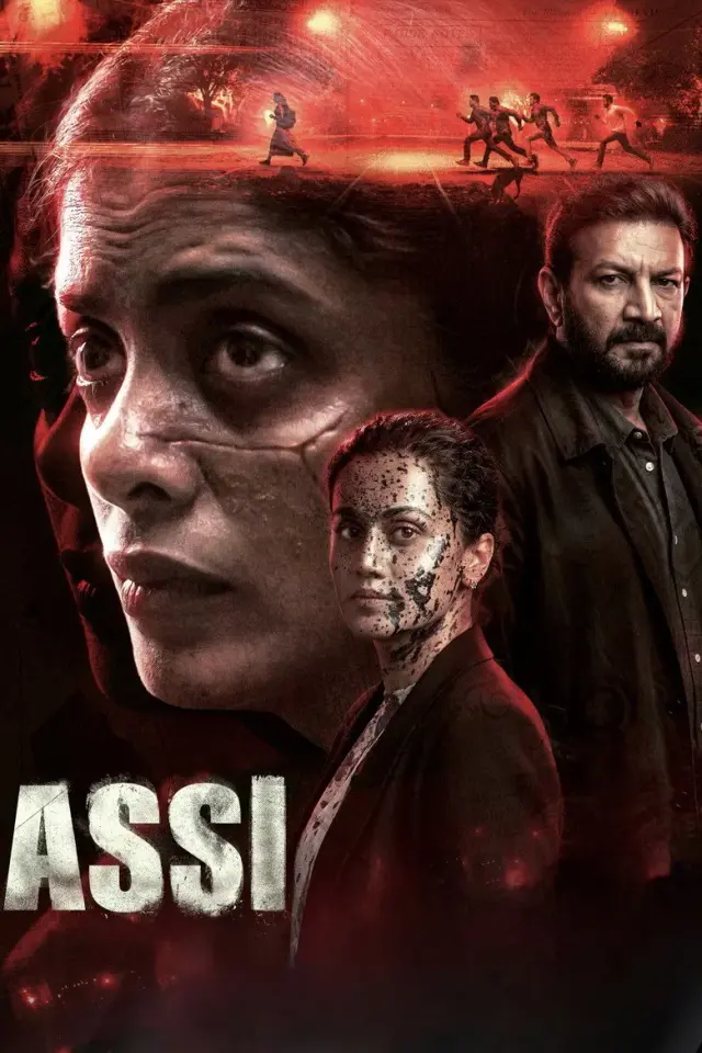 فیلم هشتاد 2026 (Assi) پوستر
