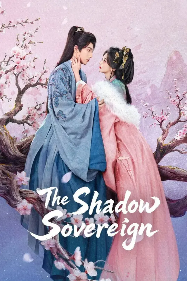 سریال شاهدخت جائویانگ 2026 (The Shadow Sovereign) پوستر
