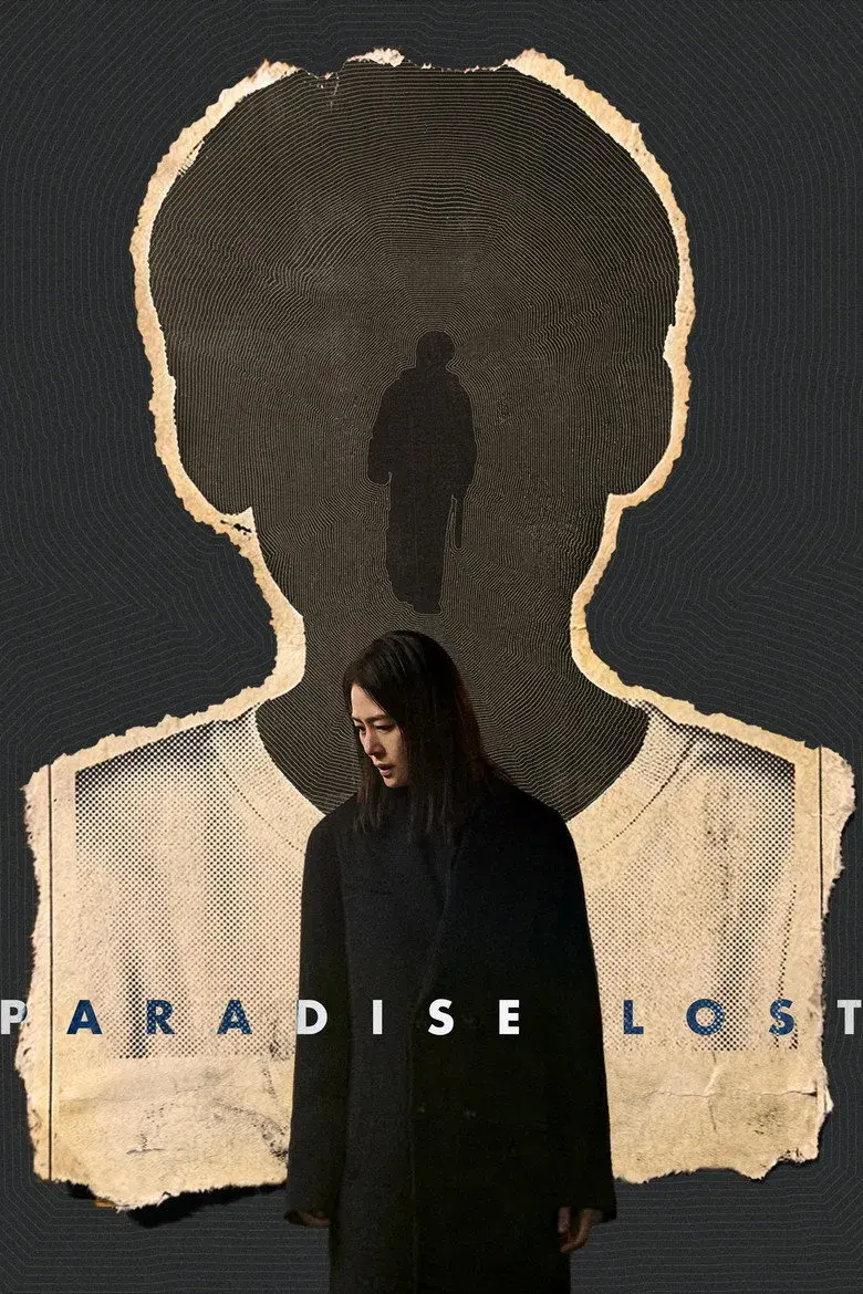 فیلم بهشت گمشده 2026