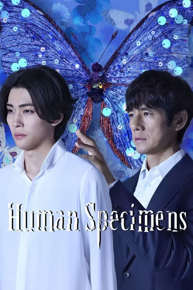 سریال نمونه‌ های انسانی (Human Specimens) پوستر