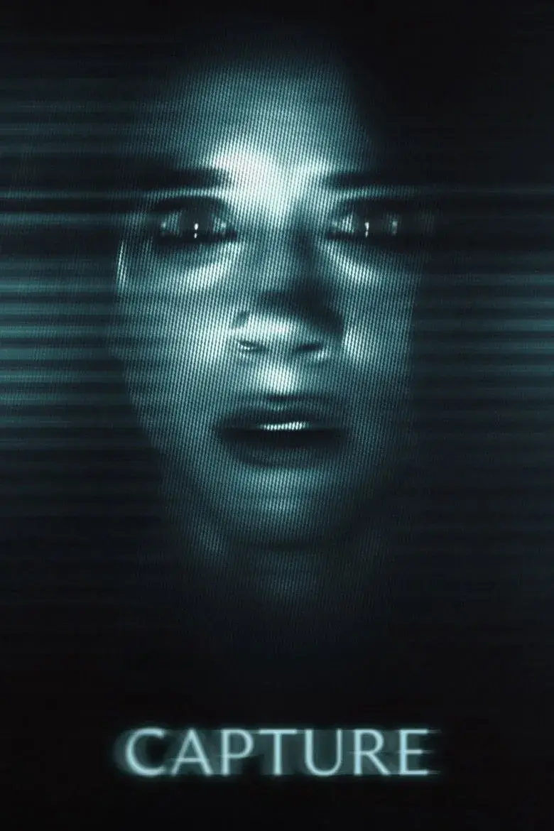 فیلم دستگیری 2026