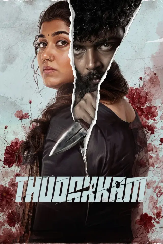 فیلم آغاز 2026 (Thudakkam) پوستر