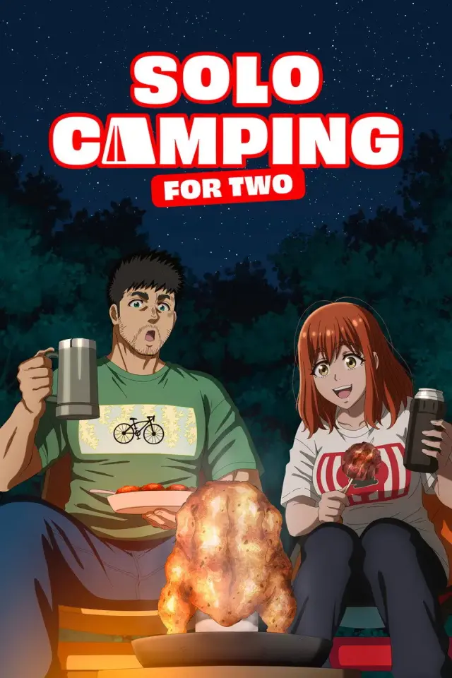 انیمه کمپینگ انفرادی دو نفره (Solo Camping for Two) پوستر
