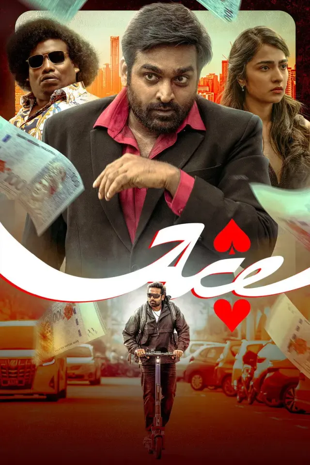 فیلم آس 2025 (Ace) پوستر