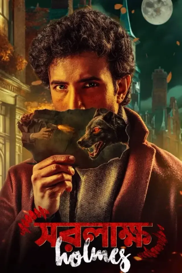 فیلم هندی شرلوک هولمز 2025 (Saralakkho Holmes) پوستر