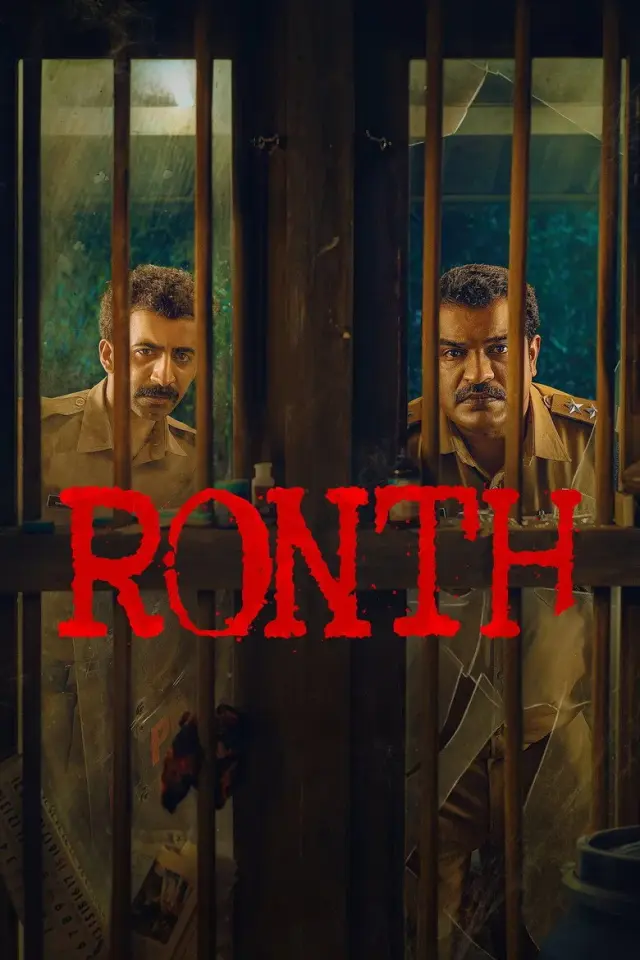 فیلم رونت 2025 (Ronth) پوستر